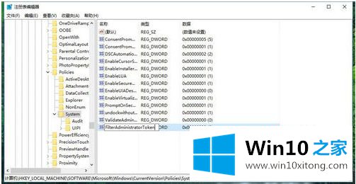 win10无法使用内置管理员账户打开设置怎么修复的完全操作方法