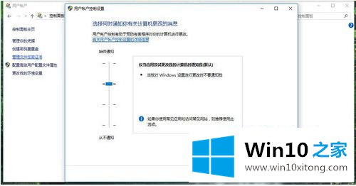win10无法使用内置管理员账户打开设置怎么修复的完全操作方法