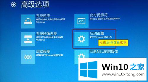 win10安全模式怎么进入的具体解决举措