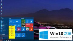 高手亲自详解win10安全模式怎么进入的具体解决举措