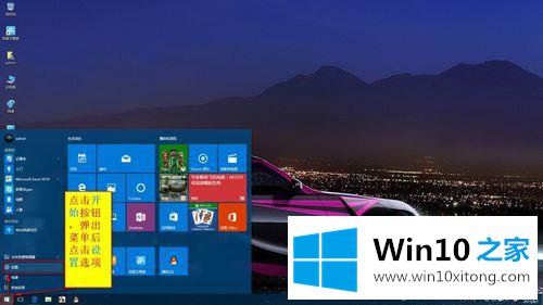 win10安全模式怎么进入的具体解决举措