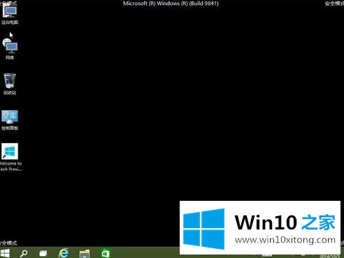 win10安全模式怎么进入的具体解决举措
