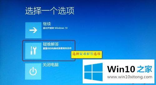 win10安全模式怎么进入的具体解决举措