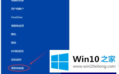 windows10预览版过期提示的处理方式