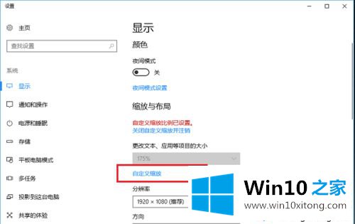 win10设置的处理对策