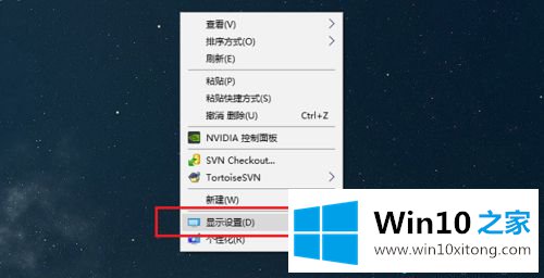 win10设置的处理对策