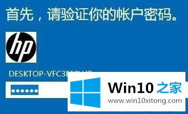 Win10系统如何删除pin码【图文】的完全解决办法
