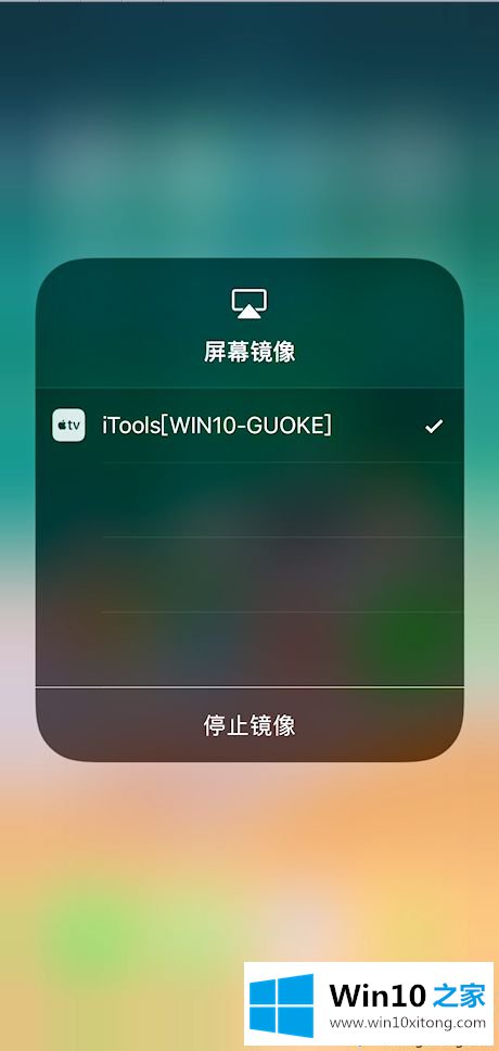 Win10电脑屏幕的详细处理本领