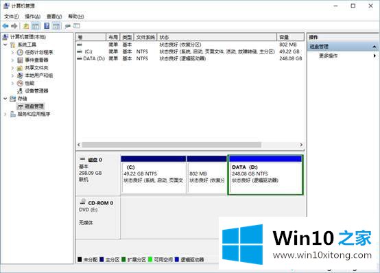 win10系统硬盘分区无法格式化也不能删除的详细解决门径