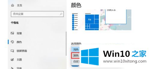 win10的完全处理技巧