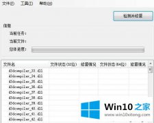主编告诉你windows10的操作方案