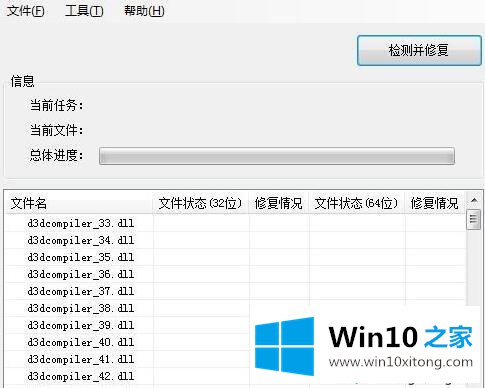 windows10的操作方案