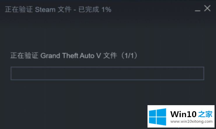 win10玩gta5提示unrecoverable的详尽操作方式