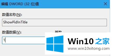 Win10电脑让文件资源管理器的操作措施