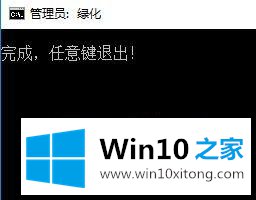 win10资源管理器多标签如何设置的详尽处理方式
