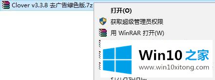 win10资源管理器多标签如何设置的详尽处理方式