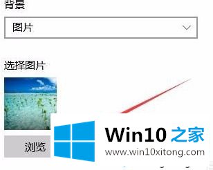 windows10登录界面背景怎么修改的详细解决伎俩