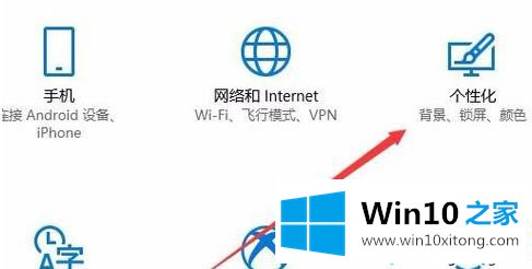 windows10登录界面背景怎么修改的详细解决伎俩