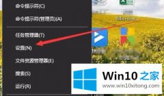 大神传授windows10登录界面背景怎么修改的详细解决伎俩
