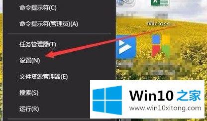 windows10登录界面背景怎么修改的详细解决伎俩