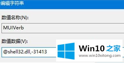 win10的方法介绍