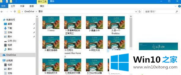 win10的方法介绍