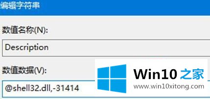 win10的方法介绍