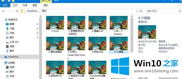 win10的方法介绍