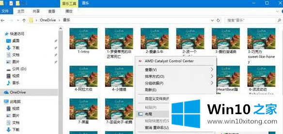 win10的方法介绍