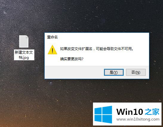 win10系统修改文件属性的修复技巧