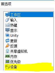 Win10系统提示“全局禁用了虚拟打印功能”的详细处理方法