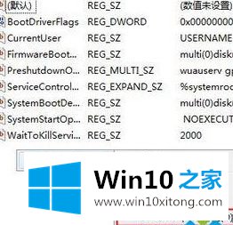 win10系统使用“sfc的完全操作步骤