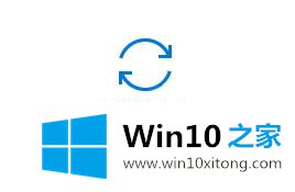 Windows10系统无法卸载已安装补丁的解决手段