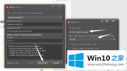 win10系统如何安装Photoshop的具体方法