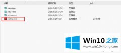 关于给你说win10系统如何安装Photoshop的具体方法