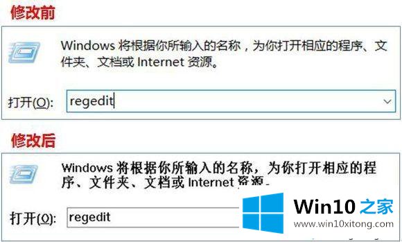 win10如何更换成苹果字体的具体解决方式