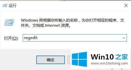 win10如何更换成苹果字体的具体解决方式