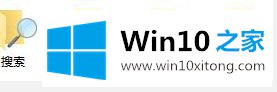 windows10玩巫师3一打开总是自动最小化到任务栏的详尽处理手法