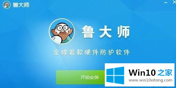 Windows10任务栏如何添加CPU温度显示的操作形式
