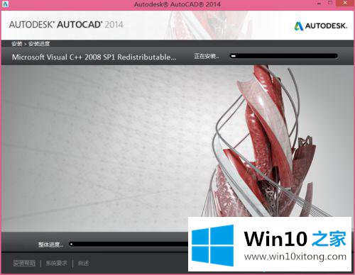 windows10系统安装不了autocad的具体操作门径