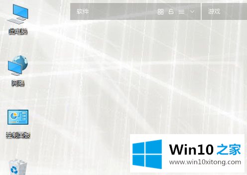 win10如何显示桌面模式的完全操作手法