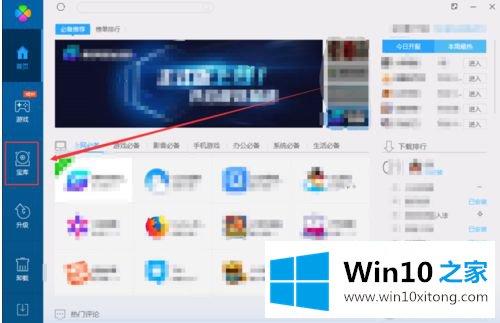 win10游戏缺少xinput1的完全操作方法