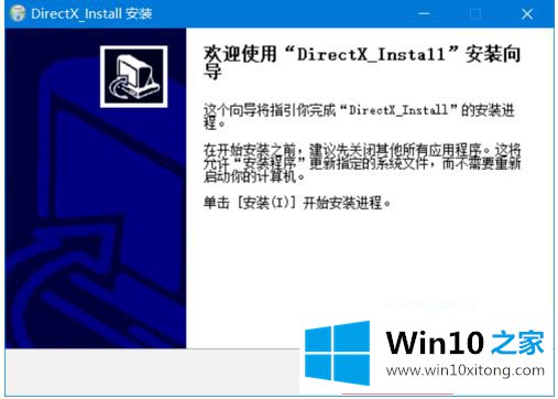 win10游戏缺少xinput1的完全操作方法