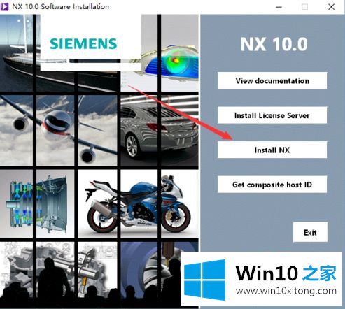 windows10安装ug4.0详细教程的具体处理措施