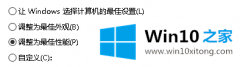 大神告诉你windows10系统不显示预览图片是的具体方法