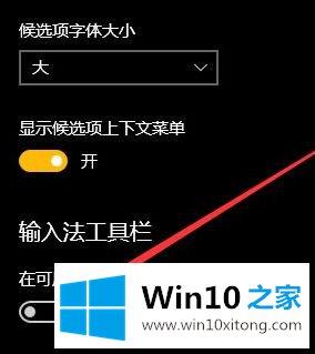 win10的解决方式方法