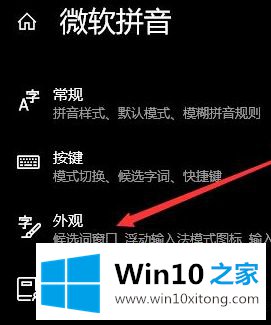 win10的解决方式方法