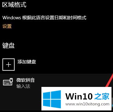win10的解决方式方法