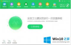 关于解答win10的解决方式方法