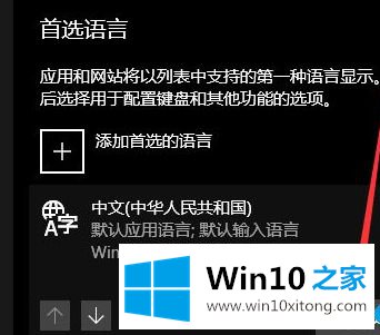 win10的解决方式方法